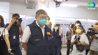 軒嵐諾來勢洶洶 柯文哲視察抽水站