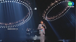 2.4億人在線看華仔! 經典歌曲勾回憶殺