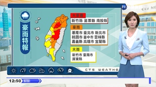 颱風影響留意強風豪雨 沿海風浪偏大注意長浪