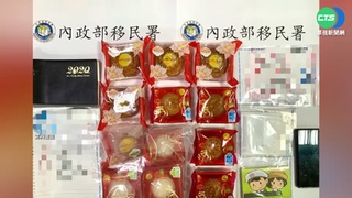 購含豬肉成分月餅入境 最高可罰100萬元