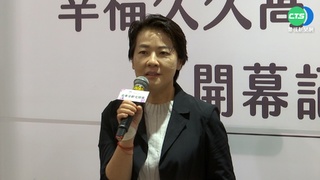 黃珊珊端牛肉"拆一殯" 陳.蔣酸:舊政見