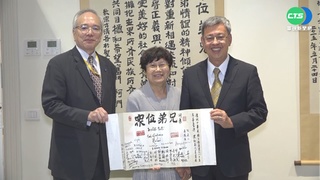 陳建仁出訪教廷 儀式前獲教宗單獨接見