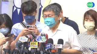 "卡蛋"再槓中央 柯文哲批花敬群:別鬼扯