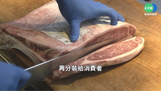 肉品"原廠包膜"切塊 塑膠微粒恐吃下肚