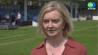 對中國態度強硬 特拉斯將接任英相