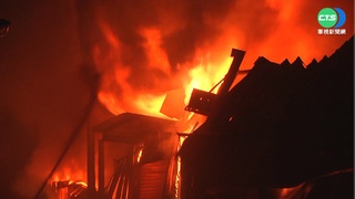 蘆洲10鐵皮工廠凌晨祝融 烈焰沖天狂燒