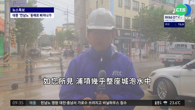 軒嵐諾登陸南韓 摧殘東南沿海多座城市 | 華視新聞