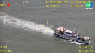 颱風後搶魚!漁船違規拖網捕魚 海巡空拍蒐證