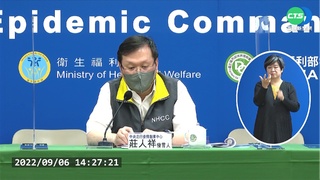 多國入台免簽"維持3+4" 入境改"0+7"快了?