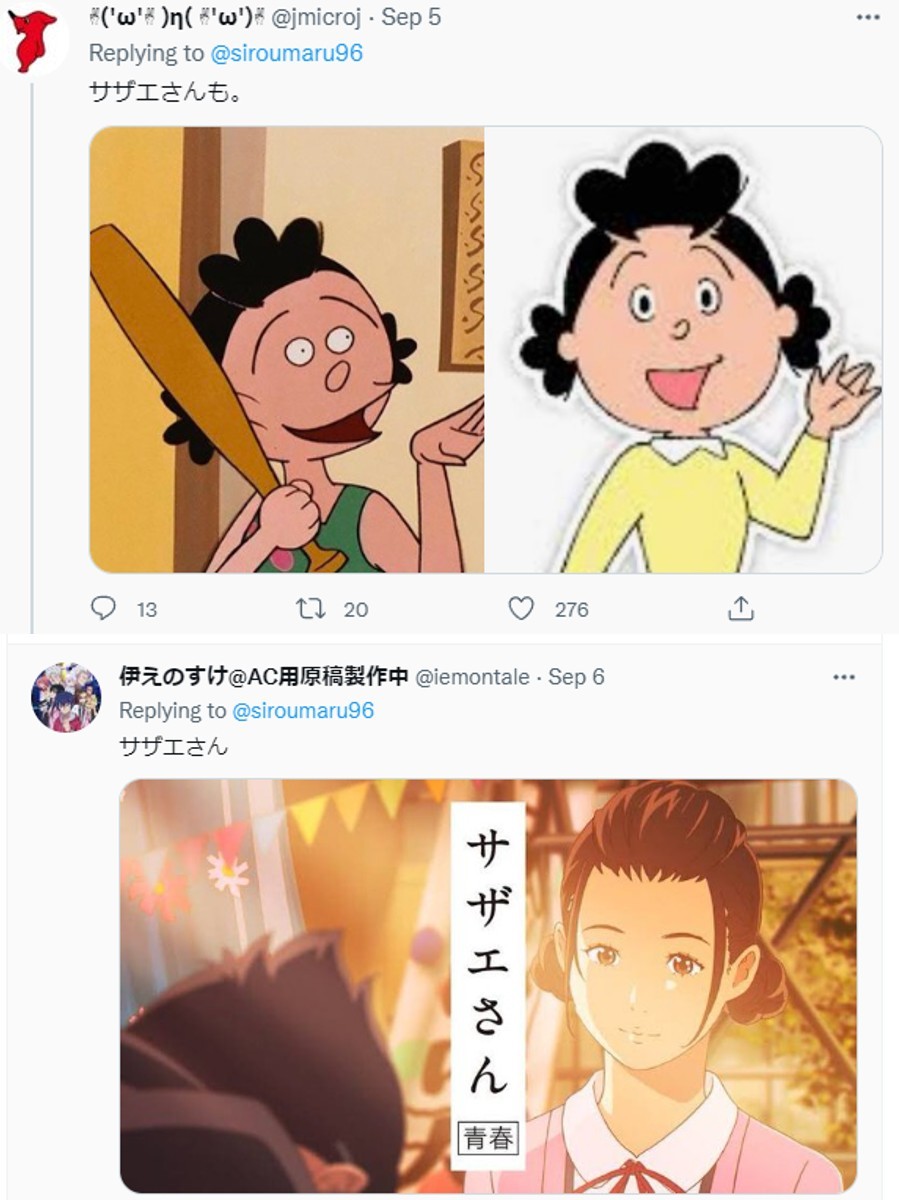 海螺小姐(上)與日本廣告(下)合作 / 圖片翻攝自 推特留言 