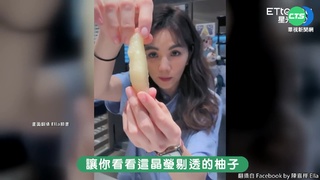剝柚子手法百百種! 菜市場老闆秀撇步