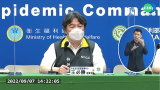 本土再破4萬例! 已"超過萬人"重複感染