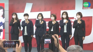 力推綠營女選將 總統猛批對手陣營黑金.貪瀆