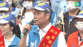 鍾東錦引跳船效應 2/3藍議員改"無黨"參選