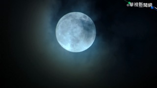 賞月指數搶先看！颱風「梅花」今生成 中秋連假天氣大公開