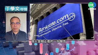 幫你讀懂財富雜誌 如何因應經濟衰退