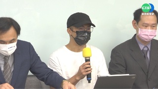 涉著作權蟑螂案遭起訴 林義傑:非常委屈