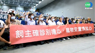 新北寵物防疫教育訓練! 照護毛寶貝健康