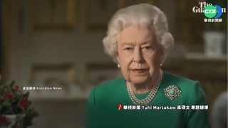 繼位首場演說前 查爾斯下令7天哀悼期