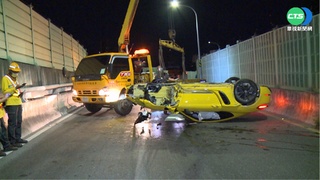 中秋聚餐酒駕撞毀跑車 駕駛翻護欄逃逸