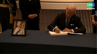 全球哀悼英女王逝世 拜登表態將出席國葬