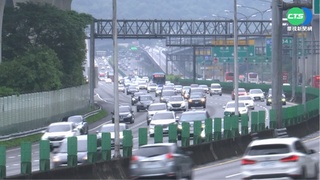 收假日"9地雷路段"曝光 國5北上一早紫爆