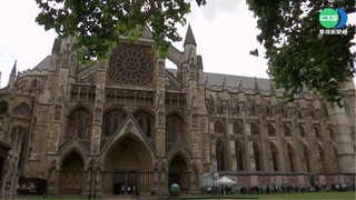 白金漢宮證實:女王9/19國葬 將於西敏寺舉行