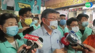 柯文哲到苗栗 拜廟遇鍾東錦.同場謝福弘