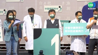 清冠限縮令急轉彎 傳陳時中漏夜指示改政策