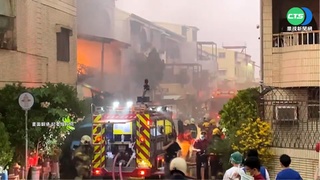 台南民宅陷火海! 3人受困尋獲"1死2命危"