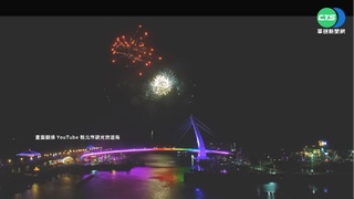 不懼"梅花"威脅! "魚群"煙火點亮淡水夜空