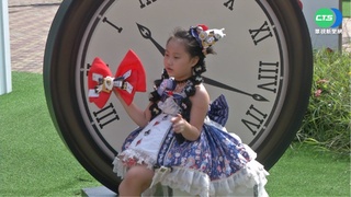 高雄奇幻樂園曝光! 愛麗絲夢遊"蓮池潭"吸睛