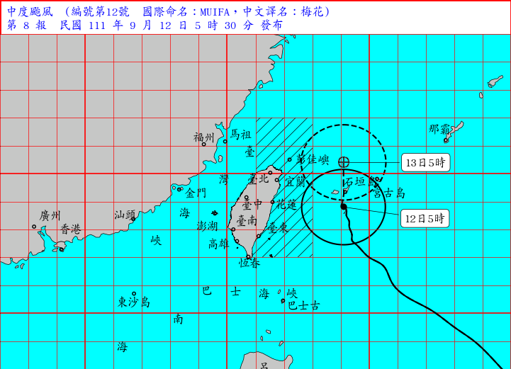 海上颱風警報／氣象局提供