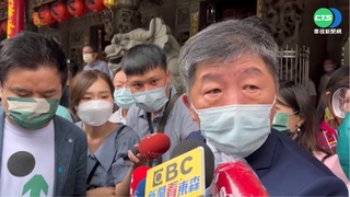 柯轟"擋慈濟買疫苗" 陳時中怒:腦子壞掉