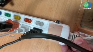 老舊延長線易走火 挑"安全開關"款式更安心