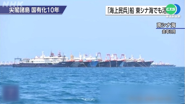 逾2百艘中國漁船 2021年航行至爭議海域 | 華視新聞