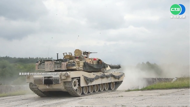 "地表最強戰車"M1A2T將登台 美將售台108輛 | 華視新聞