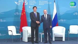 中政壇"三把手" 習心腹栗戰書與普丁見面