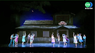 綠光劇團再演"再會吧 北投" 2.0版新舊傳承