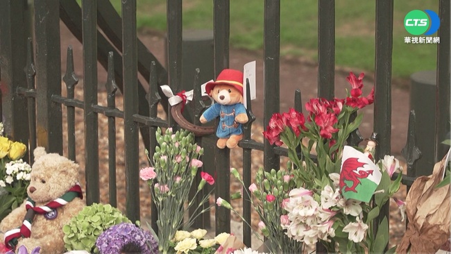 紀念女王 英皇家公園:別再送小熊和三明治 | 華視新聞