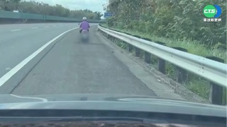 翁騎車誤闖國道 駕駛救人"拔鑰匙"引論戰