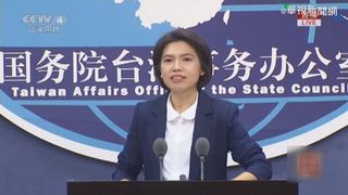 楊丞琳「海鮮說」惹議  國台辦力挺：憶苦思甜是常有的情懷