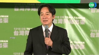 賴清德"輔選列車"明啟動 鎖定艱困選區突圍