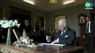 英王查爾斯又怒? 飆罵"受不了這該死的筆"