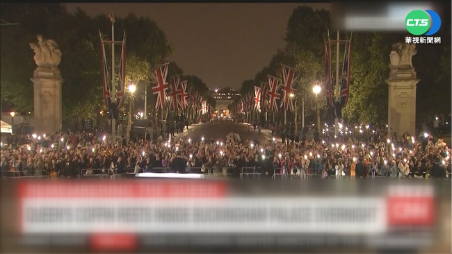 英女王靈柩停西敏宮4天 估75萬人排隊 | 華視新聞
