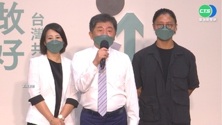 "誤用"美食圖兒被點名負責 陳時中:別牽拖