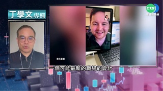 幫你讀懂財富雜誌 居家辦公勞雇皆愛