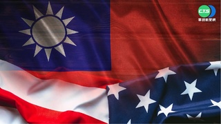 重整對台關係 美參院外委會通過"台灣政策法"