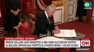 查爾斯國王繼承210億美元 登全球富豪之一