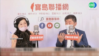 周玉蔻轟慈濟"中共自己人" 引爆蔣家陳年舊案